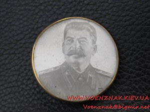 Памятный значек с изображением Сталина №2