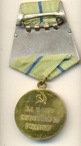 Партизан 2й, сохранище