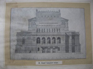 Виды ярмарки. Н. Новг. 1896г. Худ. альбом.