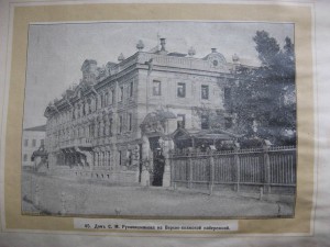 Виды ярмарки. Н. Новг. 1896г. Худ. альбом.