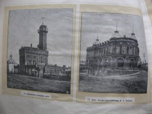 Виды ярмарки. Н. Новг. 1896г. Худ. альбом.