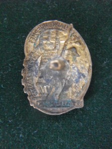 ОСС НАРКОМЧЕРНЕТ.Бронза.