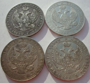 3/4рубля 5 zlot- 1837,39,40,41г
