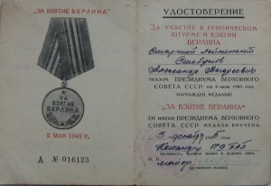 Комплект артиллериста.