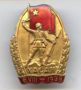 ХАСАН