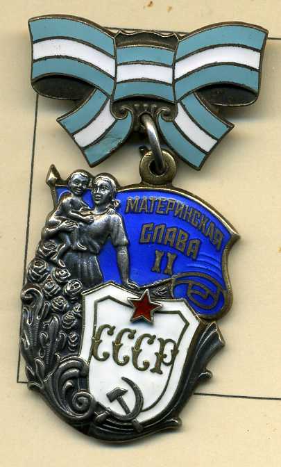 Мат Славы 1 2 3 на доках большая и малая грамота