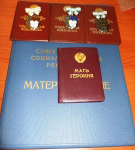 Мат Славы 1 2 3 на доках большая и малая грамота