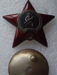 БКЗ ( квадро) № 51.211 + 2 шт. КЗ + медали