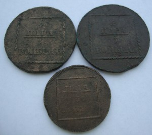 2 пара-3 копеек 1772-73г