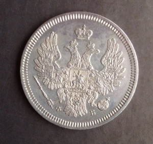 20 коп 1858 не частая