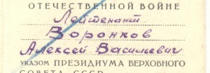 Красная ЗПНГ №0000336. Прикольная...