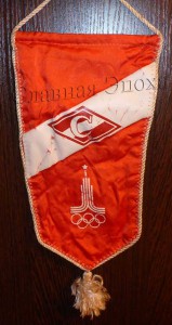 ★★★ Вымпел Спартак Олимпиада 80 ★★★