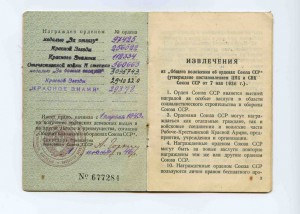 БКЗ "2" с документом, практически в люксе.