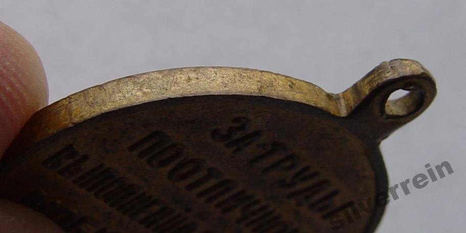 Медаль Всеобщая Мобилизация 1914 года.