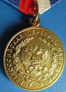 ПЕРЕПИСЬ 2002 г.