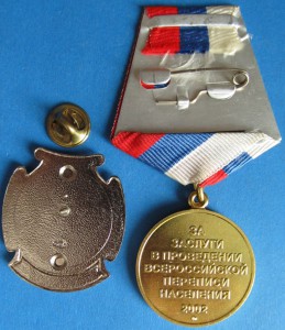 ПЕРЕПИСЬ 2002 г.