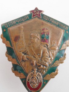 Отличный пограничник.