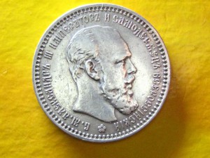 Рубль 1894 г.