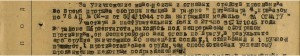 ДУБЛИКАТЫ  на одного ( СЛАВА - 2 и 3 ст. + )