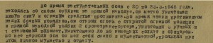 ДУБЛИКАТЫ  на одного ( СЛАВА - 2 и 3 ст. + )
