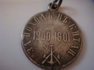 Китай серебро