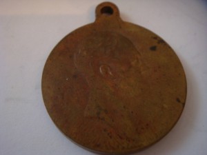 медаль 1812-1912