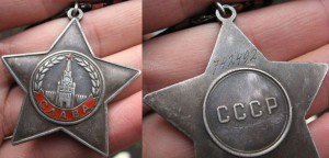 Слава 3ст. 3 шт. 1штих.+2 бормаш.