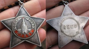 Слава 3ст. 3 шт. 1штих.+2 бормаш.