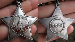 Слава 3ст. 3 шт. 1штих.+2 бормаш.
