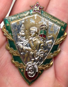 Отличный пограничник