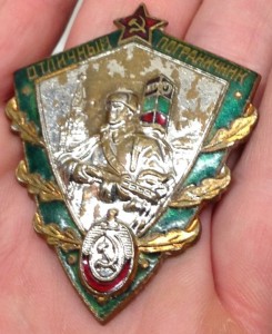 Отличный пограничник