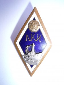 ЛКИ