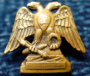 ПОДВИГАМЪ САПЕРНАГО БАТАЛIОНА