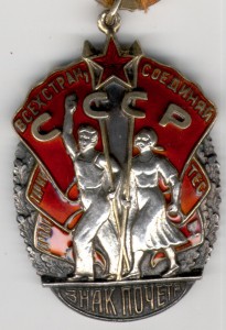ЗП № 43778 редкий