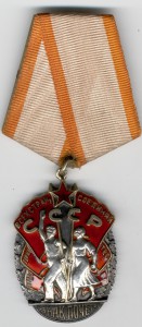 ЗП № 43778 редкий
