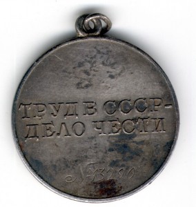 ТО № 13290