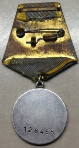 БЗ - 1 2 6 4 5 5
