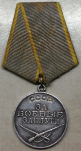 БЗ - 1 2 6 4 5 5