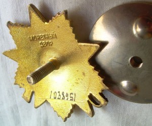 ОВ-1 юбилейка необычная