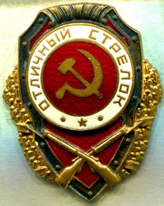 Отличный СТРЕЛОК, 2-й тип, МТХ, ЛЮКС!!!