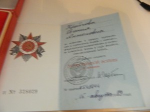 ОВ 2 СТ 1985 ГОД НА ПАРТИЗАНКУ СЛОВАЧКУ