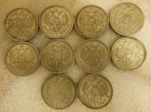 Рубль 1897 г. 10 штук. Серебро