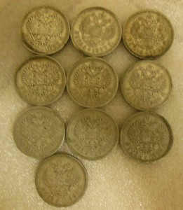 Рубль 1897 г. 10 штук. Серебро