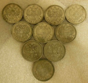 Рубль 1897 г. 10 штук. Серебро
