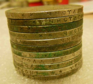 Рубль 1897 г. 10 штук. Серебро