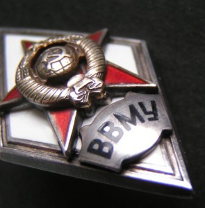 Ромб ВВМУ.