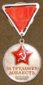 ТД Мондвор № 6276