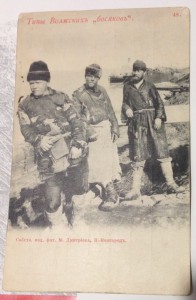 Типы Волжских босяков.
