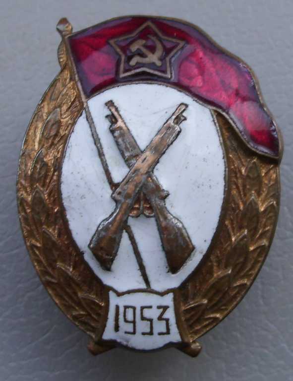 Пехотное ВУ 1953г.