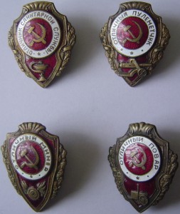 4 военных отличника